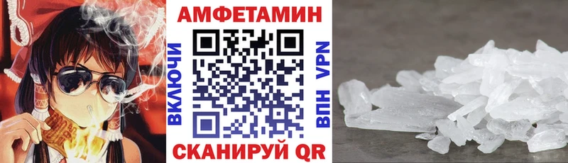 Купить  Дюртюли  АМФЕТАМИН 97% 