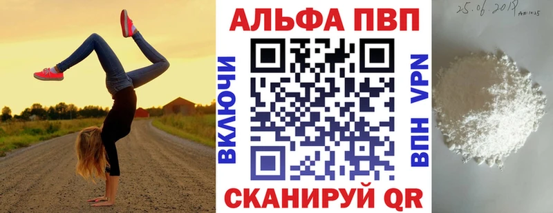 А ПВП СК Дюртюли