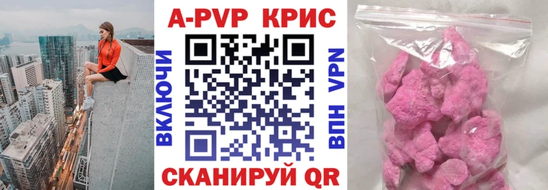 Alpha-PVP кристаллы  Купить  Дюртюли 
