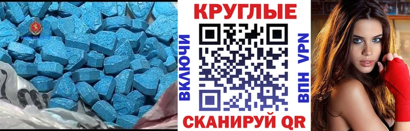 Купить  Дюртюли  Ecstasy MDMA 