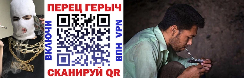 Купить  Дюртюли  ГЕРОИН Heroin 
