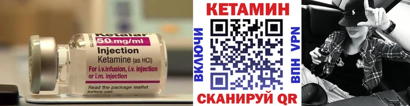 КЕТАМИН VHQ Дюртюли