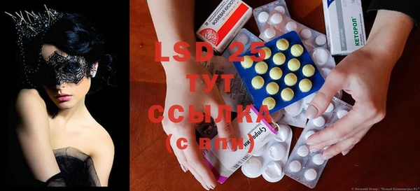 мефедрон VHQ Елабуга