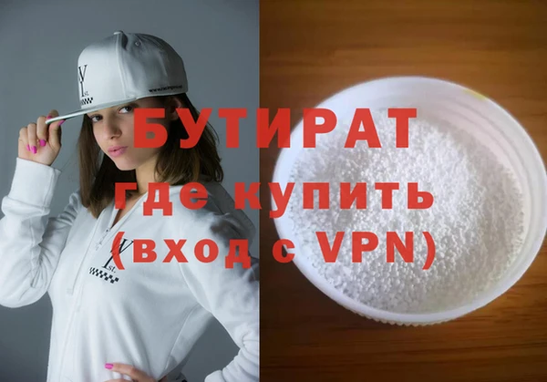 мет Елизово
