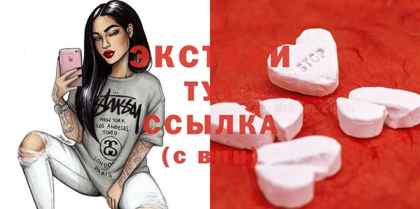 мефедрон VHQ Елабуга
