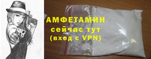 мет Елизово
