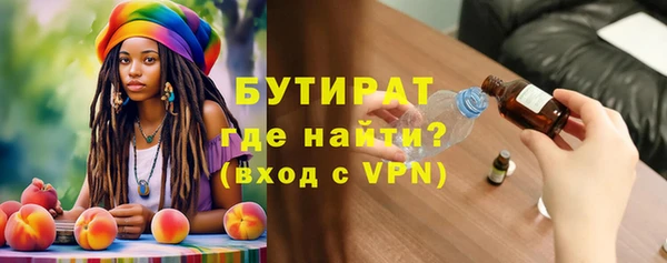 меф VHQ Ельня