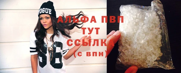 мет Елизово