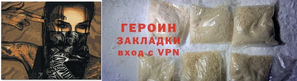 меф VHQ Ельня