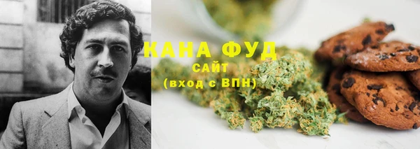 мефедрон VHQ Елабуга
