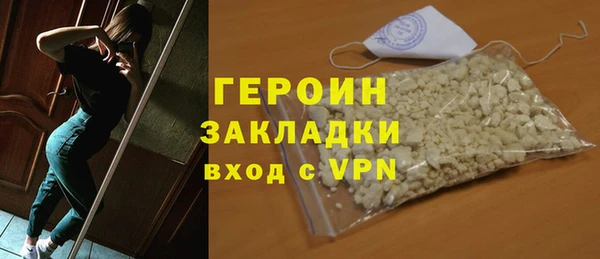 мефедрон VHQ Елабуга