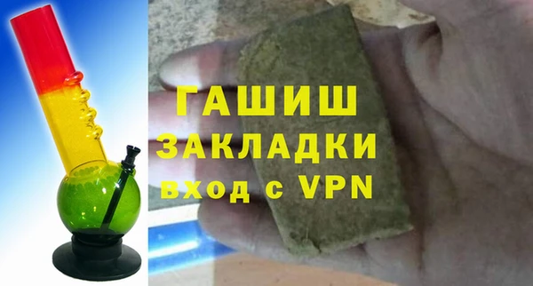 мефедрон VHQ Елабуга