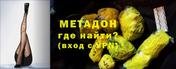мефедрон VHQ Елабуга