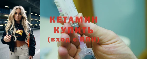 синтетический гашиш Заволжск