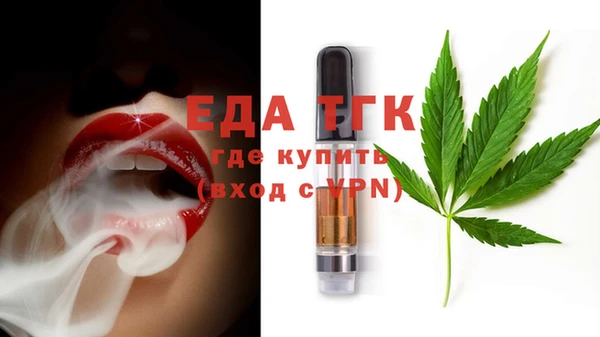 мет Елизово
