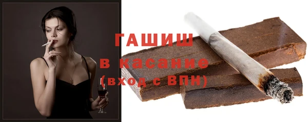 мет Елизово