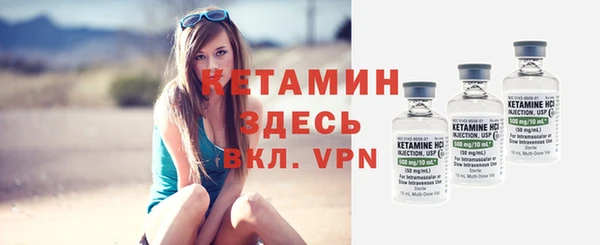 мет Елизово