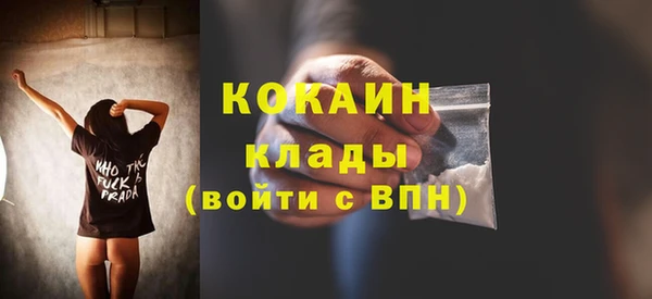 кокаин премиум Заволжье