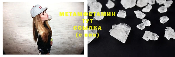мефедрон VHQ Елабуга