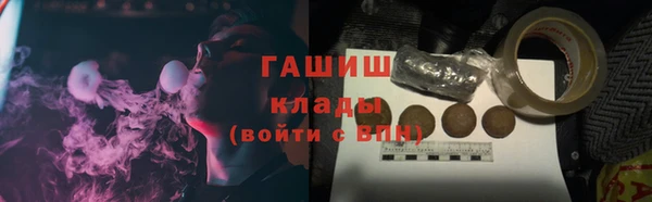 мет Елизово