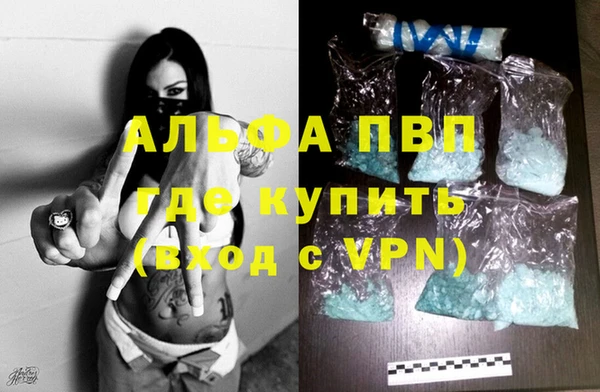 кокаин премиум Заволжье