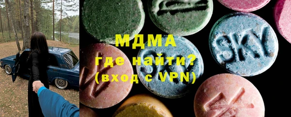 мефедрон VHQ Елабуга