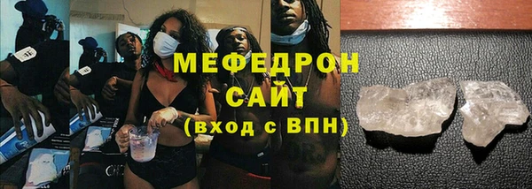 меф Заводоуковск