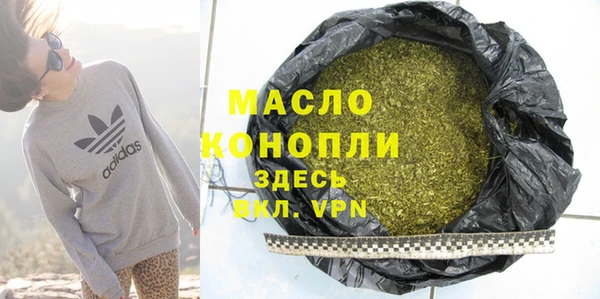 мефедрон VHQ Елабуга