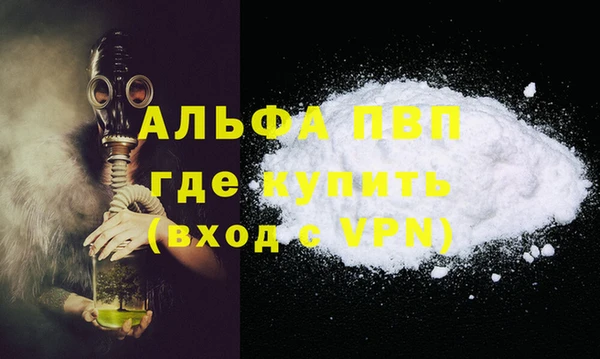 мефедрон VHQ Елабуга