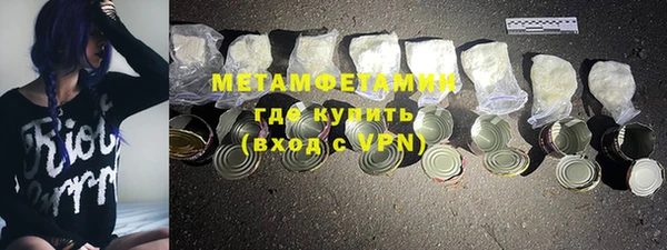 мефедрон VHQ Елабуга