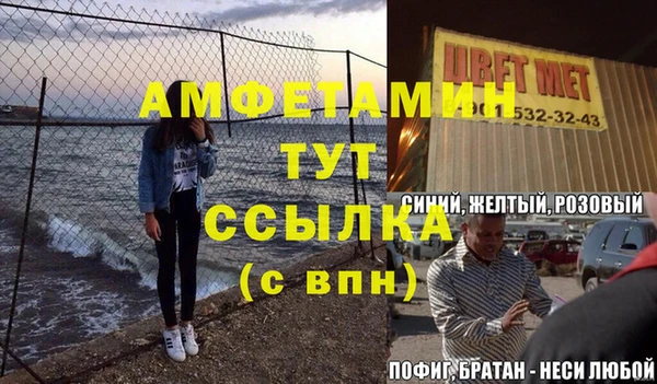 синтетический гашиш Заволжск