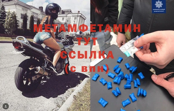 мефедрон VHQ Елабуга