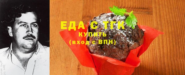 мефедрон VHQ Елабуга