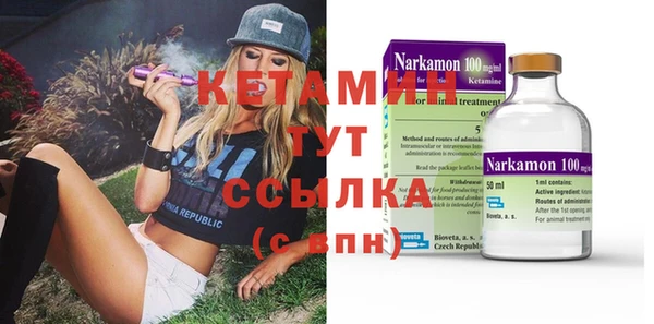 синтетический гашиш Заволжск