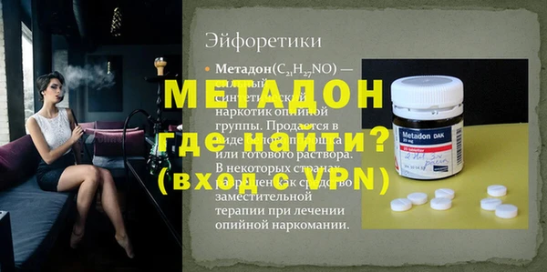 мет Елизово