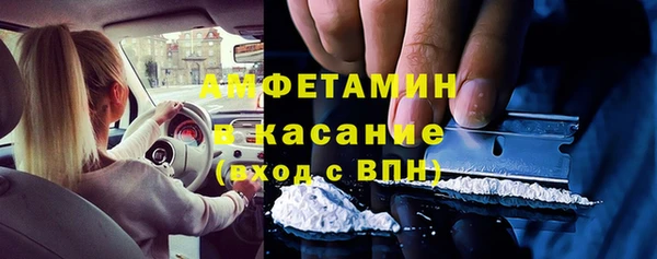 меф Заводоуковск