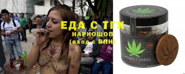 меф VHQ Ельня