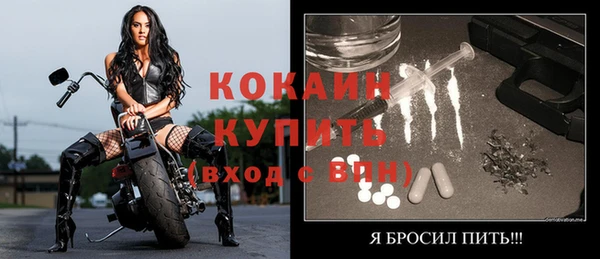 меф VHQ Ельня