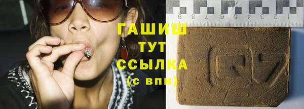 мефедрон VHQ Елабуга