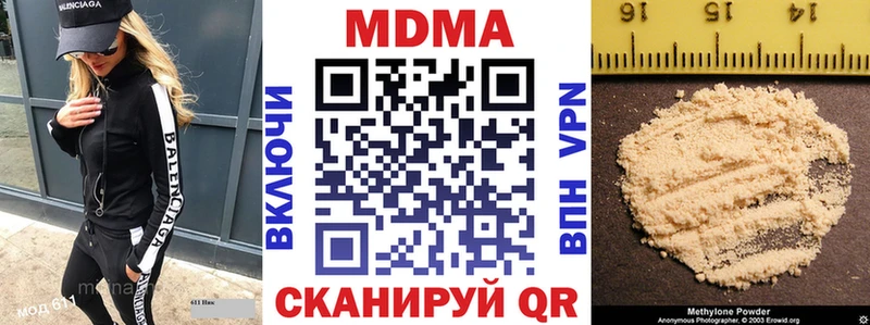 MDMA crystal  Купить  Дюртюли 