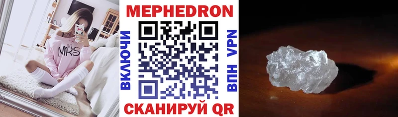 МЕФ кристаллы  Купить  Дюртюли 