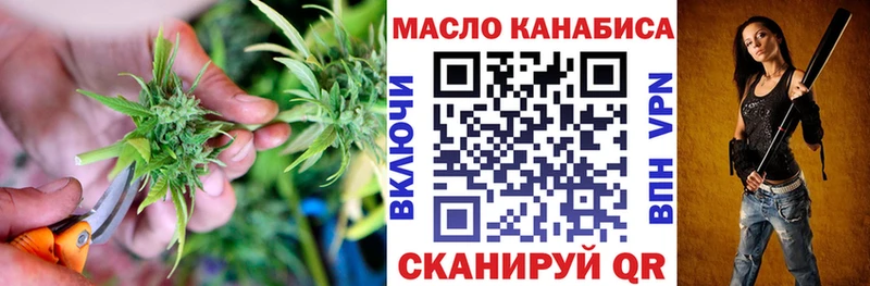 Купить где  Дюртюли  ТГК вейп 